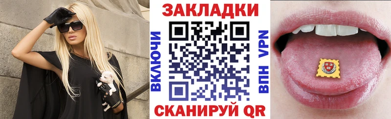 Канабис Полярный