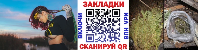 Где можно купить наркотики Полярный Псилоцибиновые грибы Метадон ГАШИШ Бошки Шишки Альфа ПВП
