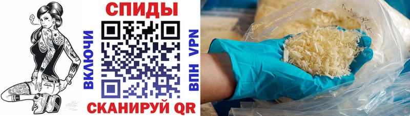 Amphetamine 98% Полярный