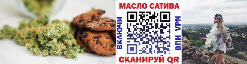 Еда ТГК марихуана  hydra вход  Полярный 