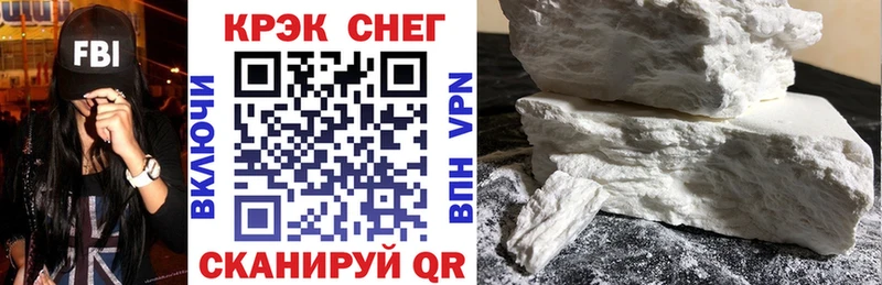 Кокаин VHQ  наркотики  Полярный 