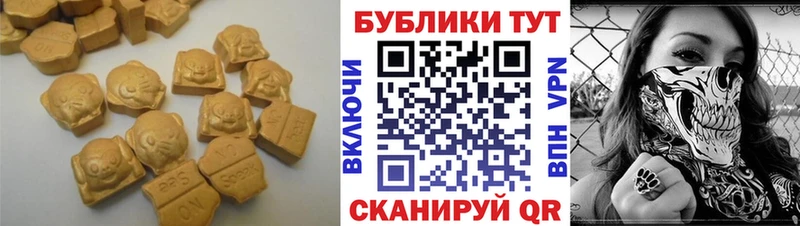 Ecstasy 280 MDMA  Полярный 