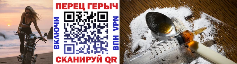 Героин афганец  Полярный 
