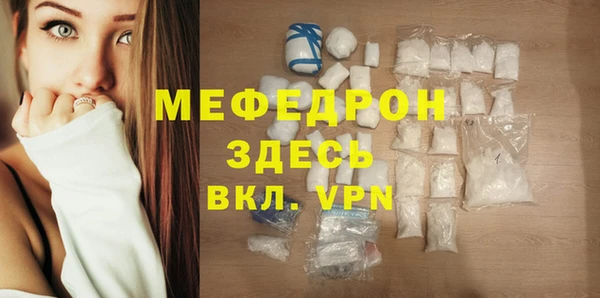 мет Алексеевка