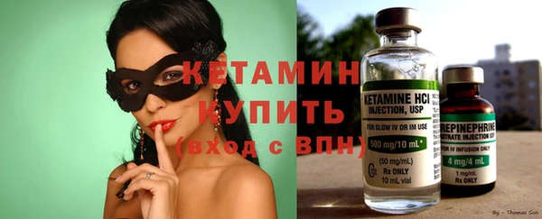 метадон Няндома