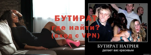 MESCALINE Алексин