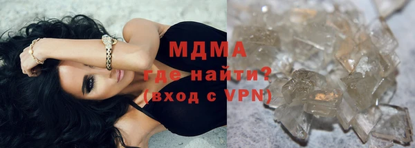 MESCALINE Алексин