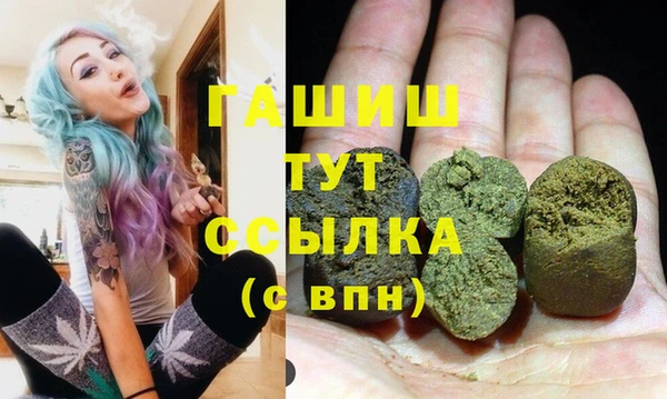 гашик Алзамай