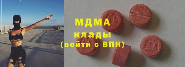 MESCALINE Алексин
