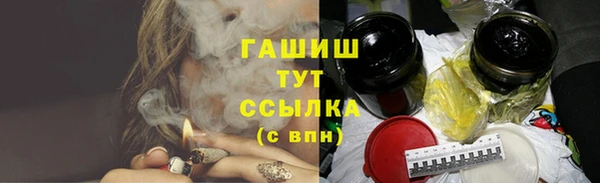 гашик Алзамай