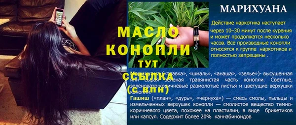 бутик Нязепетровск