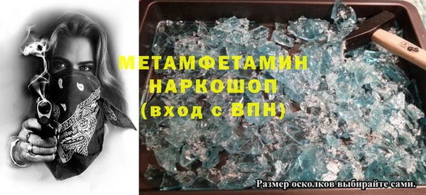 метадон Няндома