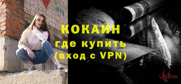 MESCALINE Алексин