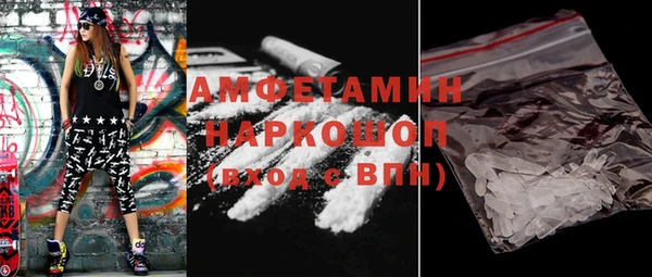 гашик Алзамай