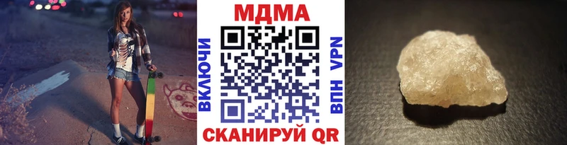 MDMA Molly  Полярный 