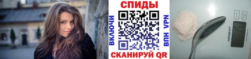 Первитин Methamphetamine  цена наркотик  Полярный 