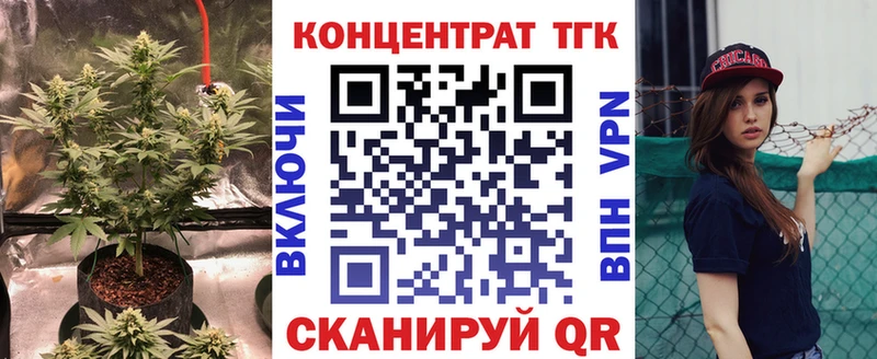 сколько стоит  Полярный  ТГК концентрат 